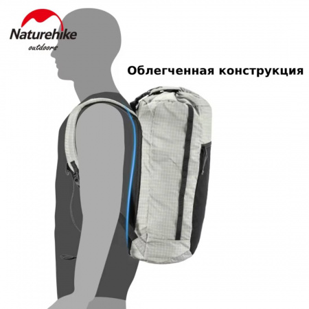 Рюкзак Naturehike 20L NH20BB206