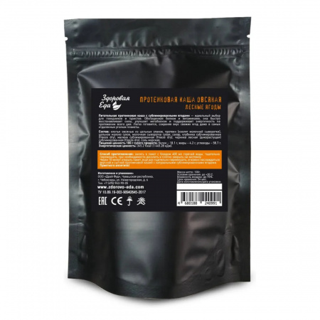 Протеиновая каша овсяная лесные ягоды 100 г (Здоровая Еда)