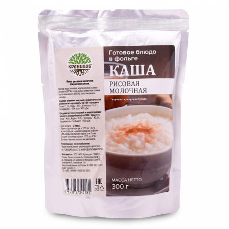 Готовое блюдо Каша молочная рисовая 300 г. (Кронидов)