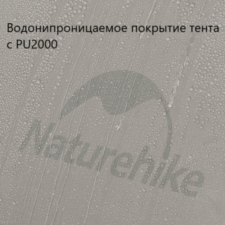 Палатка кемпинговая Naturehike SHAN DI 2 CNK2300ZP017