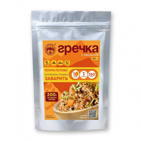 Гречка с овощами 80 г, СПЕЦПИТ