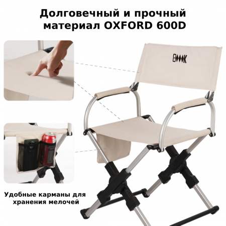 Кресло складное директорское компактное BRS KY507