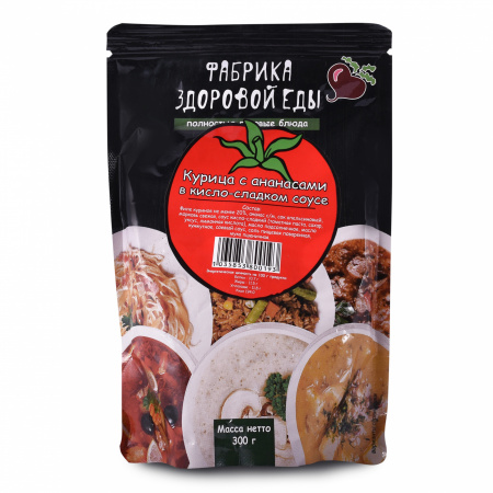 Фабрика здоровой еды. Курица с ананасами в кисло-сладком соусе