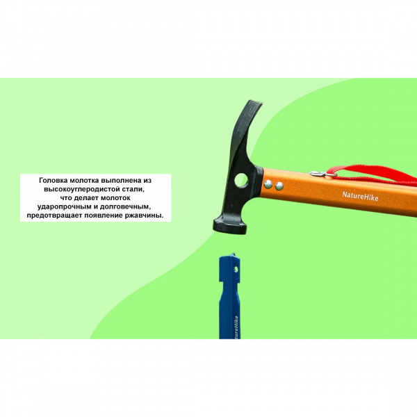 Молоток кемпинговый Naturehike Aluminum multifunctional outdoor hammer NH15A010-I