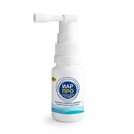 ИАР ПРО, средство от попадания воды в уши при занятиях водными видами спорта, спрей 20 мл