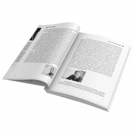 Книга «Погоня за снежным барсом» Денис Урубко