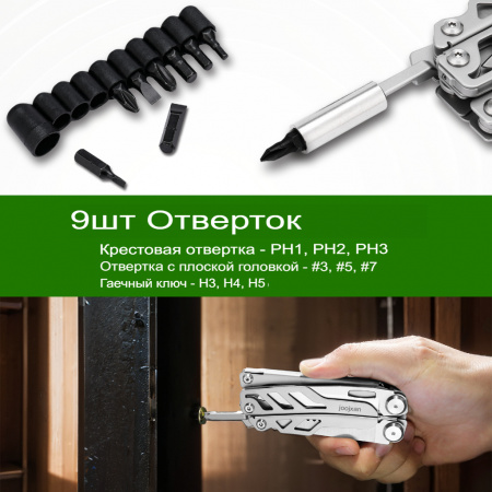 Мультиинструмент NexTool Flagship F30 Max Multi Tool