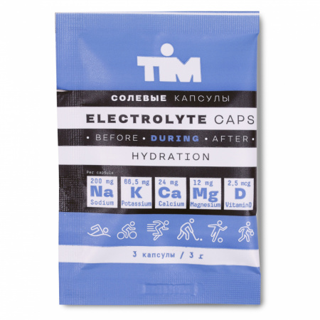 Капсулы солевые TIM Electrolyte Caps, 3 шт