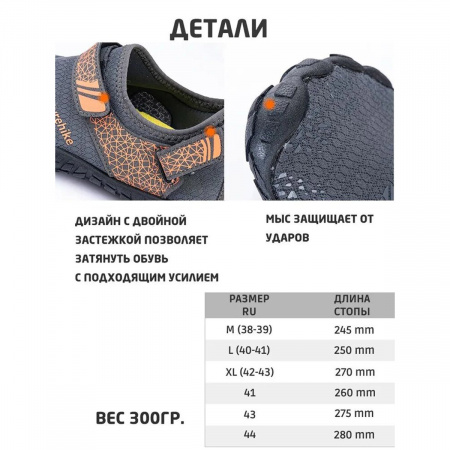 Акватапки Naturehike NH20FS022