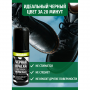 Черная краска для обуви Sibearian SIBEARIAN NEW BLACK, 100 мл