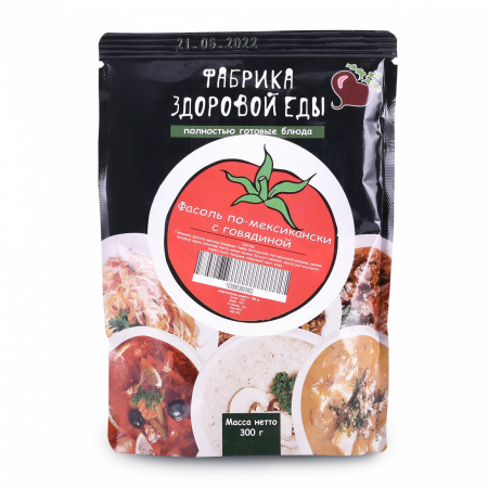 Фабрика здоровой еды. Фасоль по-мексикански с говядиной