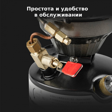 Примус бензиновый BRS-12A