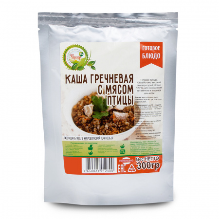 Каша гречневая с мясом, реторт пакет (Фермер)