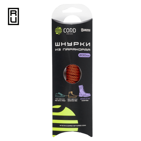 Шнурки из паракорда CORD 200см