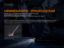 Фонарь Fenix TK11 TAC