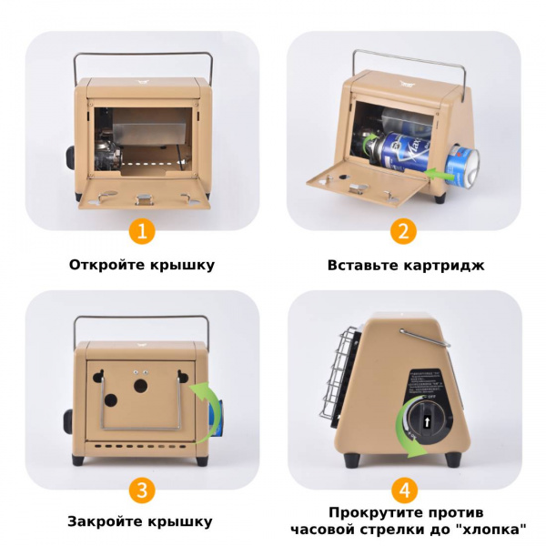 Обогреватель газовый BRS-H23