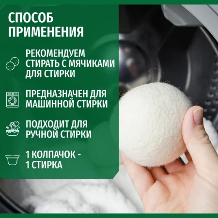 Средство для стирки пуха Sibearian Down Wash 250 мл