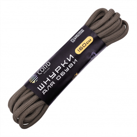 Шнурки "CORD" 160см (Хаки)