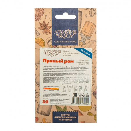 Набор для приготовления настойки Алхимия вкуса № 30 Пряный ром, 48 г