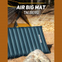 Talberg надувной коврик AIR BIG MAT (192х64х11)