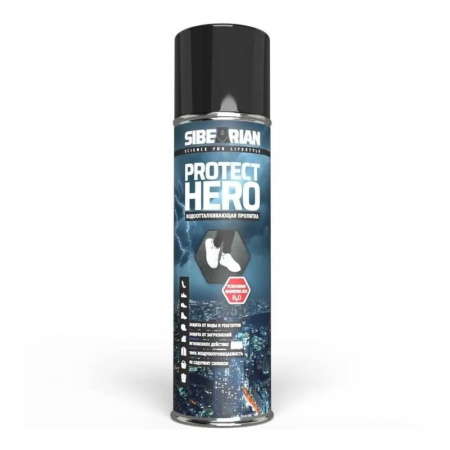 Водоотталкивающая пропитка Sibearian Protect Hero 250 мл