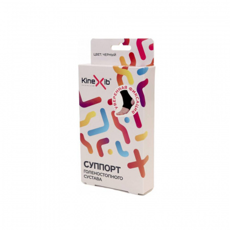 KXBSG-BK Суппорт голеностопа Basic