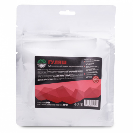 Сублимат Гуляш (Кронидов) 93 гр