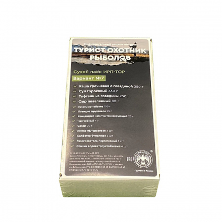 Сухой паек ТУРИСТ ОХОТНИК РЫБОЛОВ Вариант 7 (ИРП-ТОР7) Спецпит