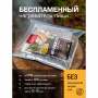 Готовая еда в дорогу 7 верст, Колбаски сочные 250 г