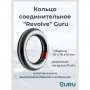 Кольцо соединительное GURU Revolve