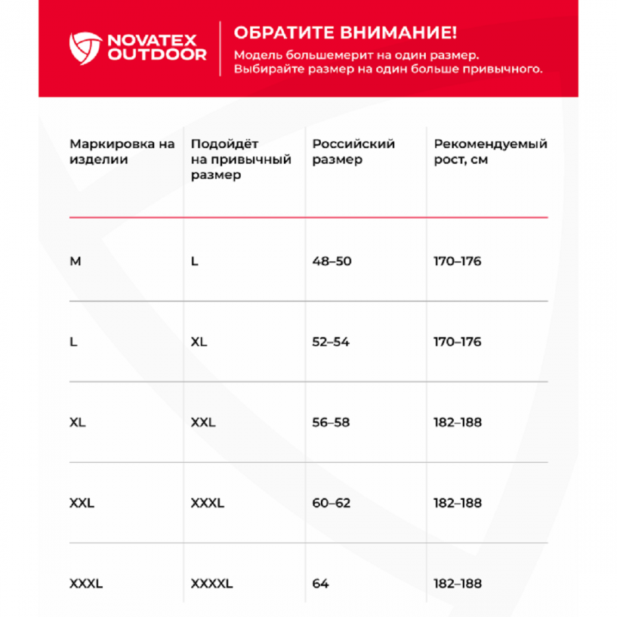 Лонгслив с капюшоном Гольфстрим (Gulf stream) GRAYLING (Novatex)