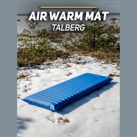 Talberg надувной коврик AIR WARM MAT с утеплителем (192х64х11)