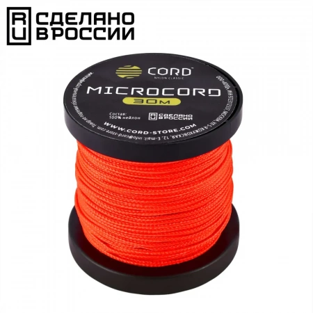 Микрокорд CORD катушка 30м светоотражающий