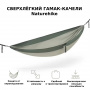 Гамак Naturehike Ultralight swing Single NH21DC011 Гамак Naturehike Ultralight swing Single NH21DC011