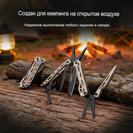 Мультиинструмент NexTool Camper Pliers CP10