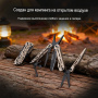 Мультиинструмент NexTool Camper Pliers CP10