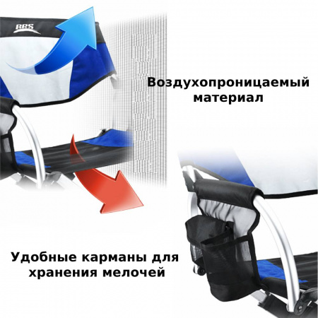 Кресло складное директорское компактное с карманами BRS D3A