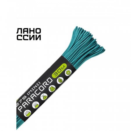 Паракорд 275 (мини) CORD nylon 30м RUS (aquamarine)