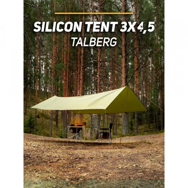 Talberg SILICONE TENT тент 3*4,5 м