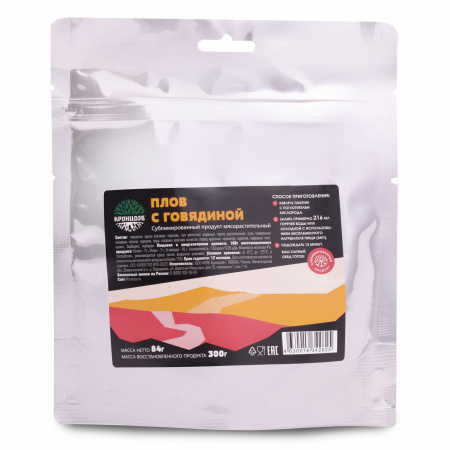 Сублимат Плов с говядиной (Кронидов) 84 гр