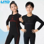 Термобелье детское комплект UTO Children's Sports Bamboo Charcoal