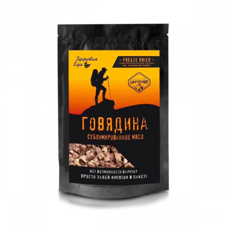 Говядина вареная, сублимированная, кусочки 50 г (Здоровая Еда)