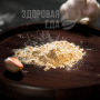 Чеснок сушеный молотый, порошок 300 г (Здоровая Еда)