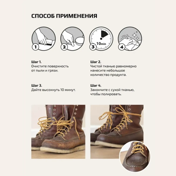 TARRAGO - Крем-пропитка Tucan MINK OIL, банка, 100мл. (neutral)