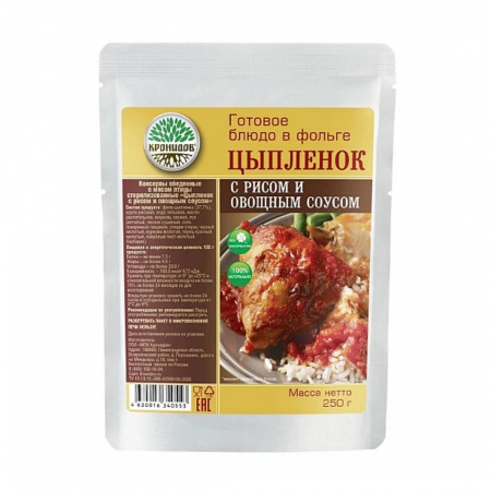 Готовое блюдо Цыпленок с рисом и овощн. соусом 250 г. (Кронидов)