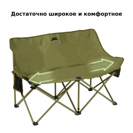Кресло складное туристическое двухместное BRS Y05
