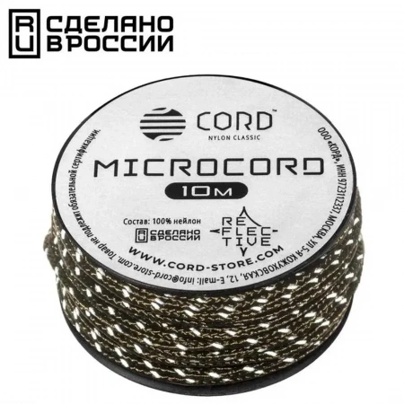 Микрокорд CORD катушка 10м светоотражающий