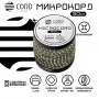 Микрокорд CORD катушка 30м светоотражающий