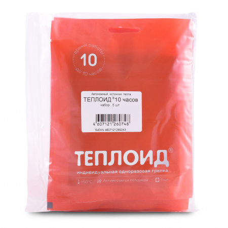 Автономный источник тепла Теплоид 10 - набор 5 шт