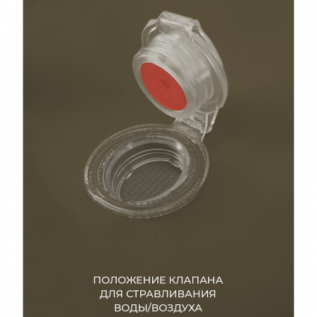 DRY BAG Germostar 60 л